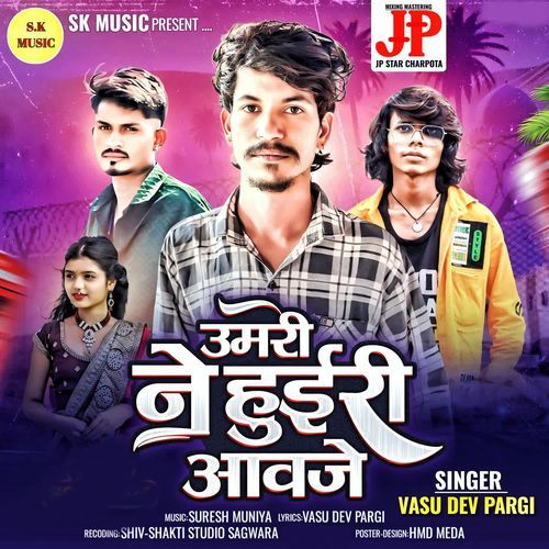 Umeri Ne Huiri Avaje