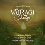 Vairagi Chalyo
