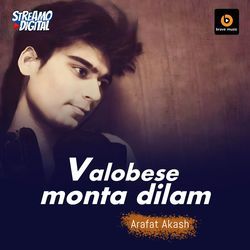 Valobese Monta Dilam