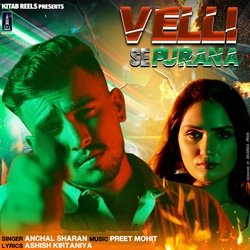 Velli Se Purana-GR1ZSSIHZWA