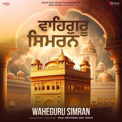 Waheguru Simran