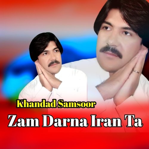 Zam Darna Iran Ta