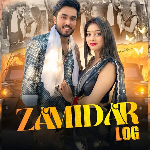 Zamidar Log