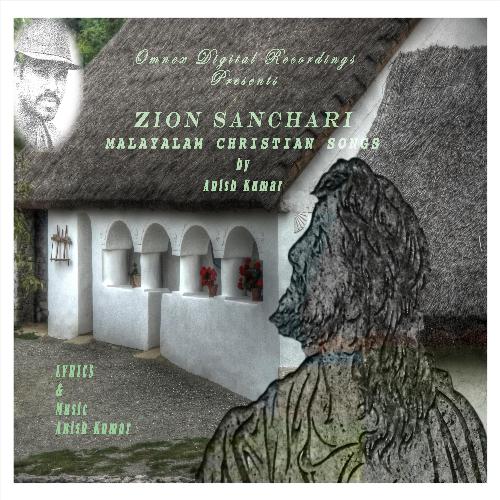 Zion Sanchari (Malayalam Christian Songs)