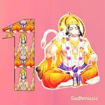 Ram Ki Murat 1 artwork