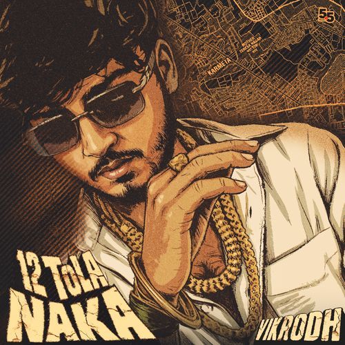 12 Tola / Naka