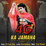 4G Ka Jamana 2