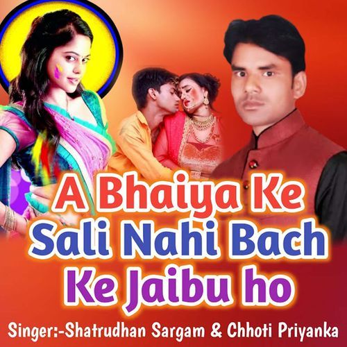 A Bhaiya Ke Sali Nahi Bach Ke Jaibu Ho_poster_image