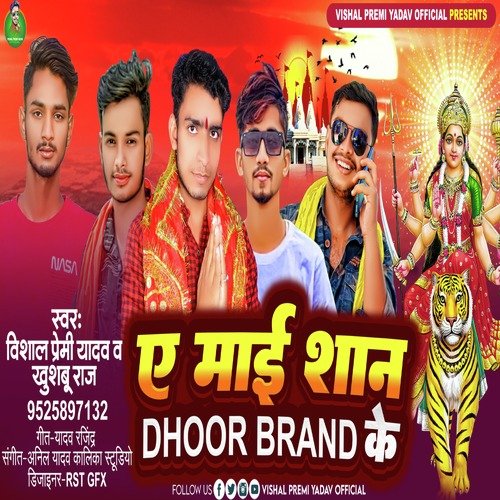 A Mai Shan Dhoor Brand Ke
