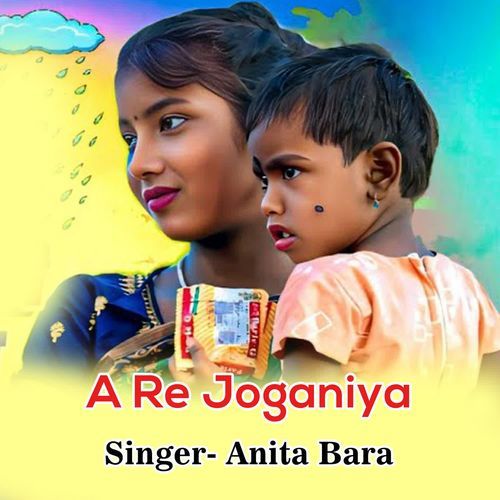 A Re Joganiya