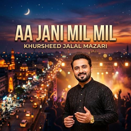 Aa Jani Mil Mil