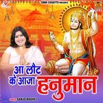 Aa Laut Ke Aaja Hanuman