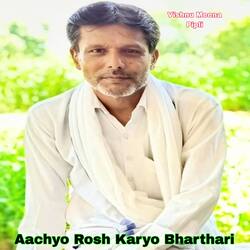 Aachyo Rosh Karyo Bharthari-OFwdZytnX0Y