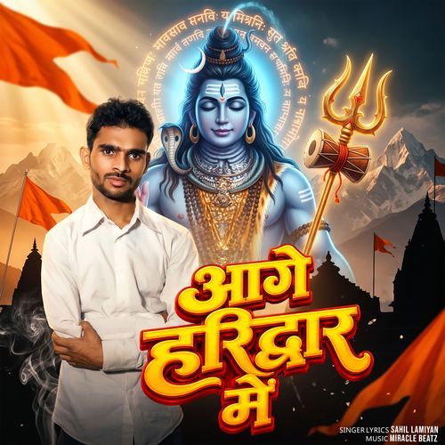 Aage Haridwar Me