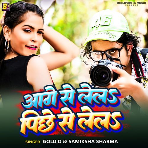 Aage Se Lela Pichhe Se Lela