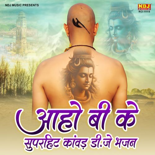 Aaho Bi Ke Superhiit Kanwad D.J Bhajan