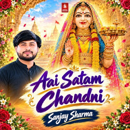 Aai Satam Chandni