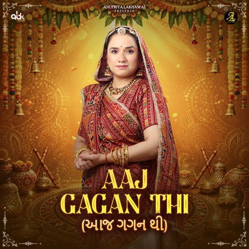 Aaj Gagan Thi