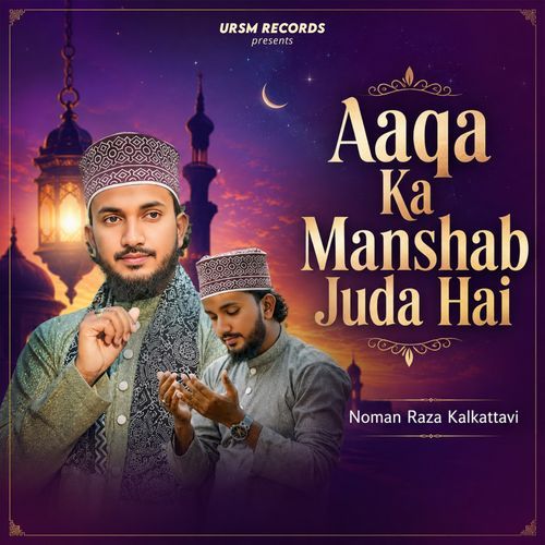 Aaqa Ka Manshab Juda Hai