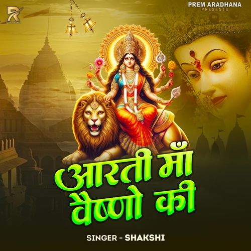 Aarti Maa Vaishno Ki