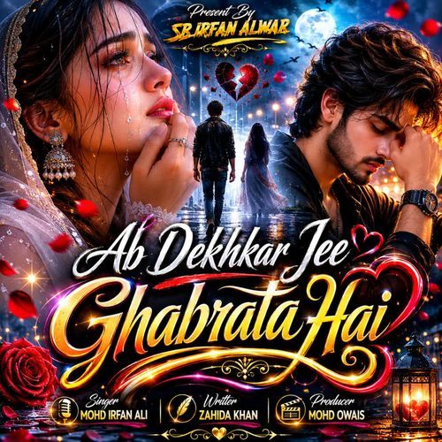 Ab Dekhkar Jee Ghabrata Hai
