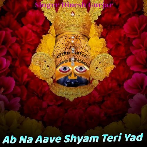 Ab Na Aave Shyam Teri Yad