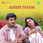Adhputham