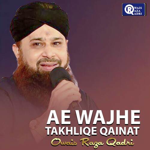 Ae Wajhe Takhliqe Qainat