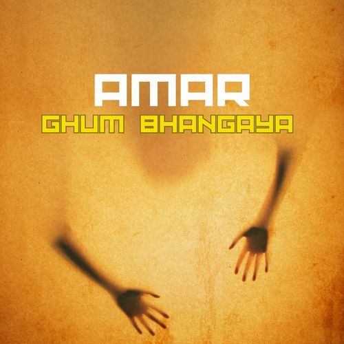 Amar Ghum Bhangaya