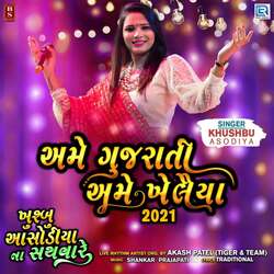 Ame Gujarati Ame Khelaiya-CiIyYC5KYAc