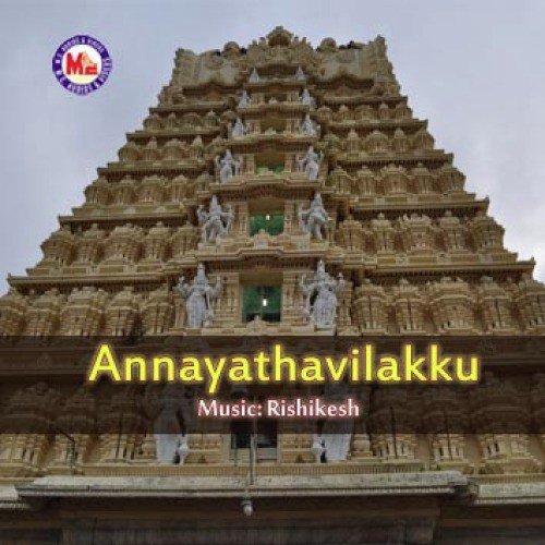 Athmaviladhwai (Devotional)