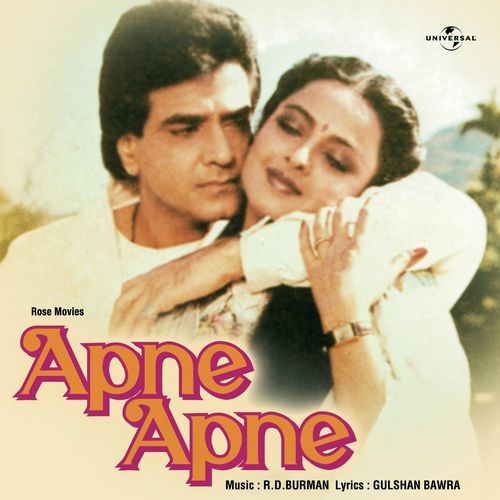 Tune Kiya Kya Jadu (From "Apne Apne")