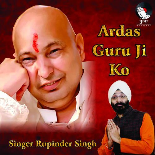 Ardas Guruji Ko