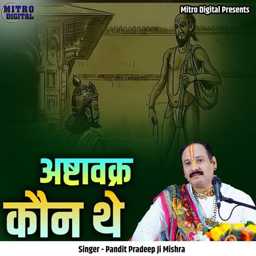 Ashtavakra Kaun The (Live)