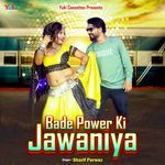 Bade Power Ki Jawaniya