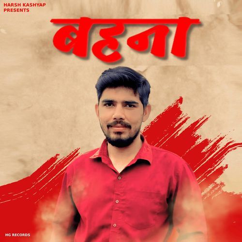 Bahena