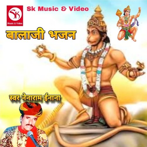 Jai Bolo Hanuman Ki