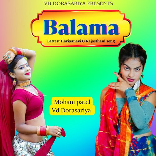 Balama Lattest Hariyanavi & Rajasthani song