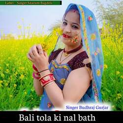 Bali tola ki nal bath-JVoNQQ4Afn0