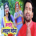 Banaitu Adahul Maiya - Single