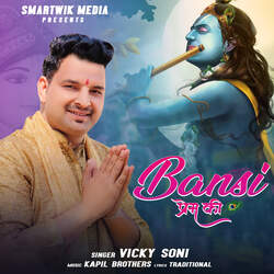 Bansi Prem Ki-XS8KYhlyWl4