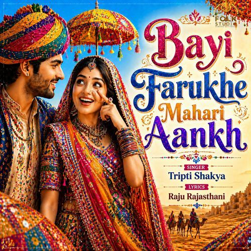 Bayi Farukhe Mahari Aankh