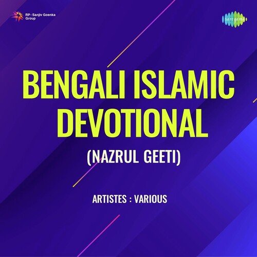 Bengali Islamic Devotional
