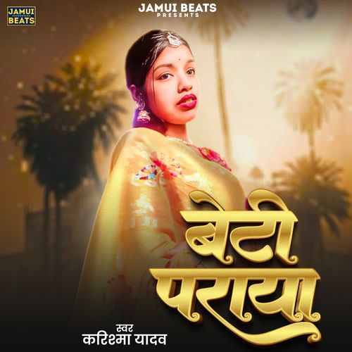 Beti Paraya
