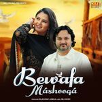Bewafa Mashooqa