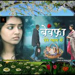 Bewafa