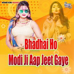 Bhadhai Ho Modi Ji Aap Jeet Gaye