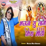 Bhajana Se Laage Mira Meethi