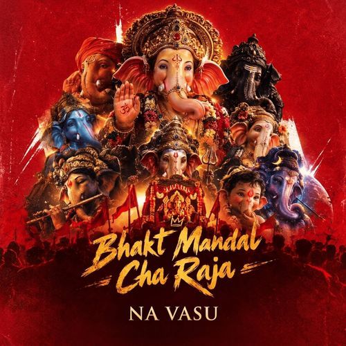 Bhakt Mandal Cha Raja