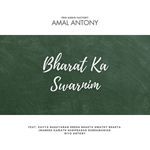 Bharat Ka Swarnim: KVS Anthem 2021